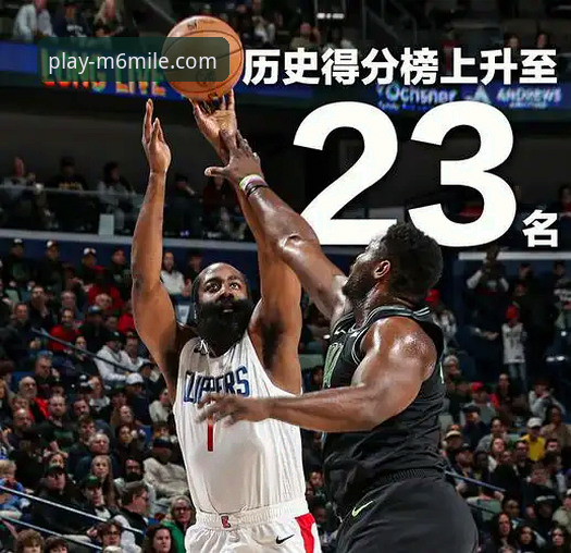 NBA最新动态：鹈鹕20分大逆转送快船三连败，莱昂纳德里程碑之夜徒留遗憾