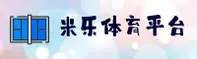 M6米乐手机网页版登录|MILE官方网站